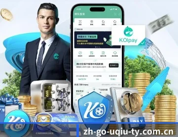 U球体育 APP